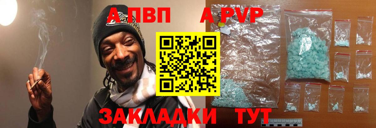 Alfa_PVP мука Усть-Джегута