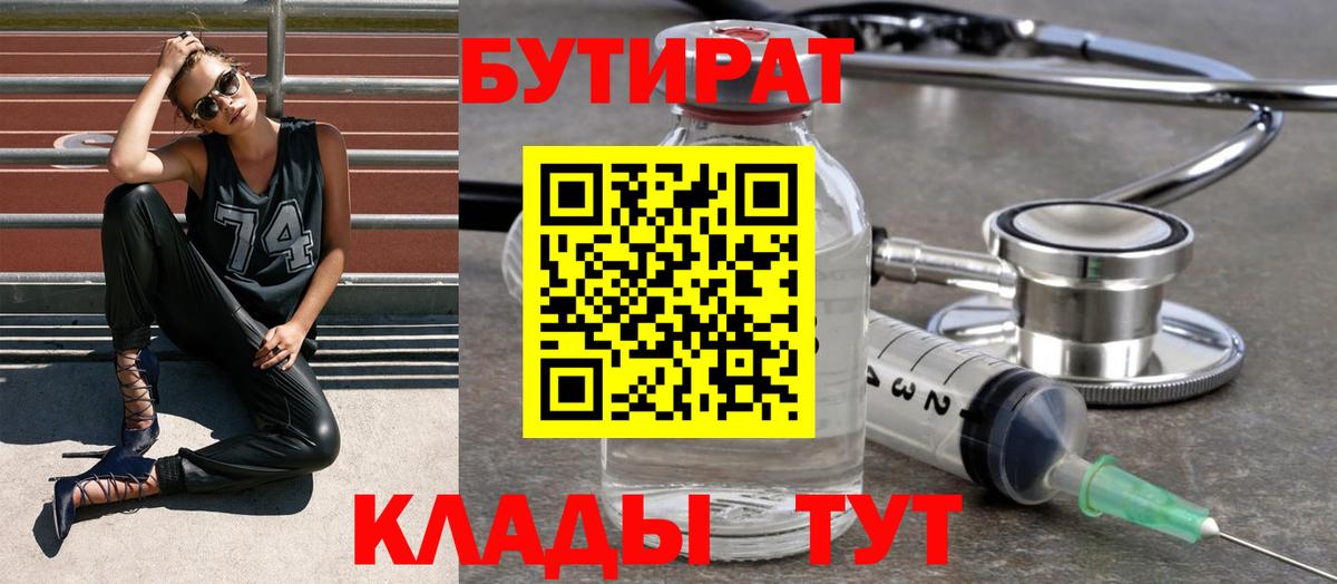 Alpha PVP СОЛЬ кристаллы  НБОМе  КОКАИН  Меф МЯУ МЯУ   ГАШИШ  Гашиш  Усть-Джегута  Вход с VPN 