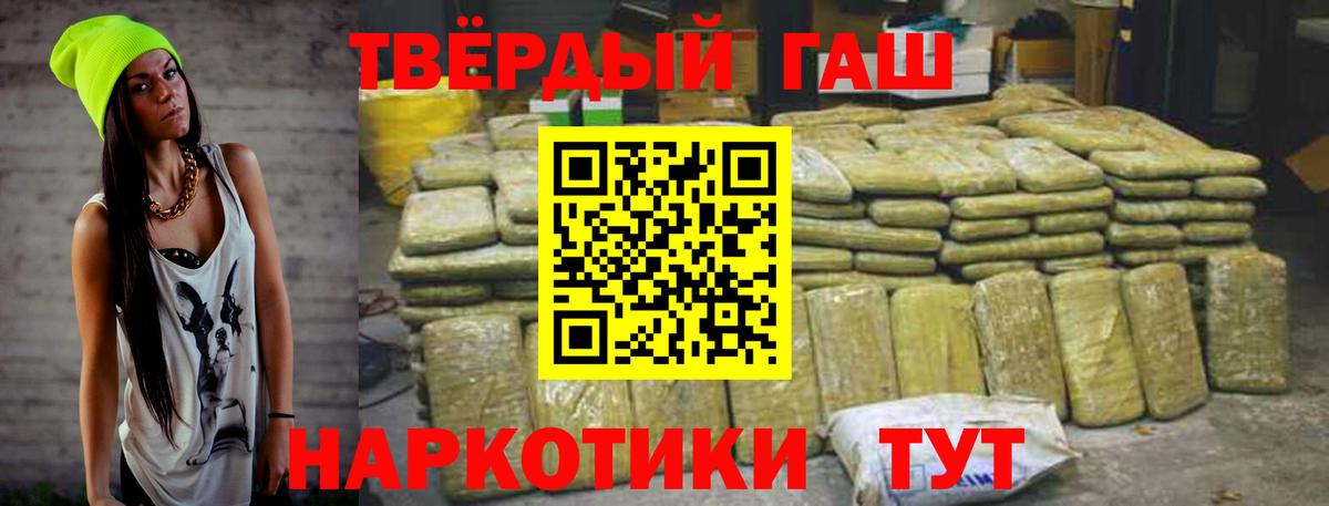 ГАШ гарик Усть-Джегута