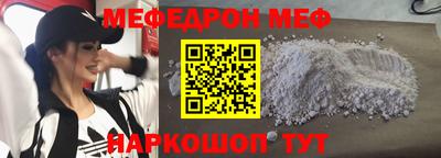 мефедрон VHQ Пыть-Ях