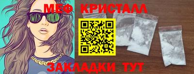 ГАЛЛЮЦИНОГЕННЫЕ ГРИБЫ Пугачёв