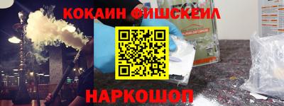 мефедрон VHQ Пыть-Ях