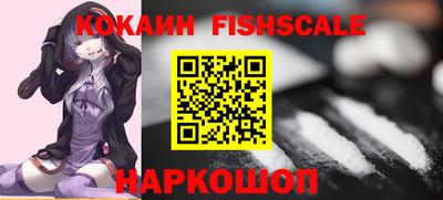 каннабис Пушкино