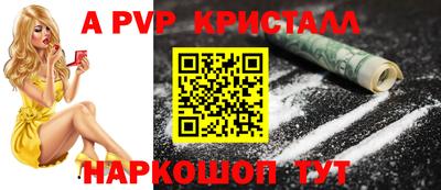 мефедрон VHQ Пыть-Ях