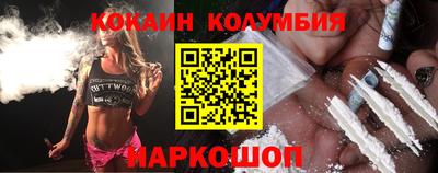 героин Рыбинск