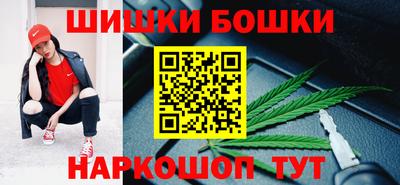 каннабис Пушкино