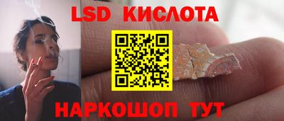 каннабис Пушкино