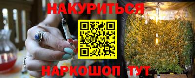 сатива Рязань