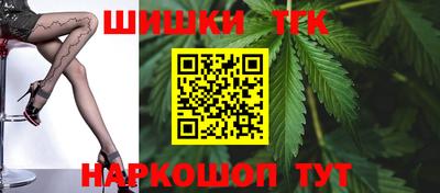 каннабис Пушкино