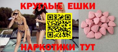 ГАЛЛЮЦИНОГЕННЫЕ ГРИБЫ Пугачёв