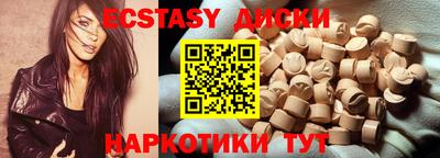 мефедрон VHQ Пыть-Ях