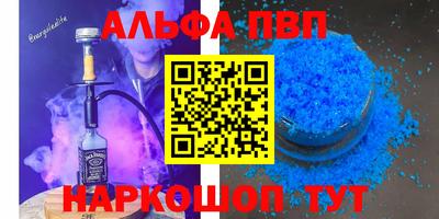 каннабис Пушкино