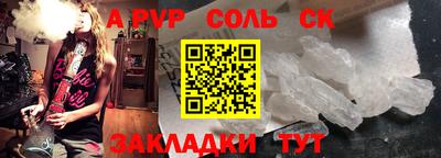 ГАЛЛЮЦИНОГЕННЫЕ ГРИБЫ Пугачёв