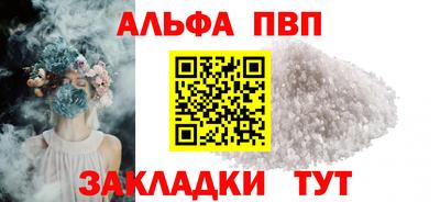 мефедрон VHQ Пыть-Ях