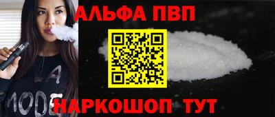 мефедрон VHQ Пыть-Ях