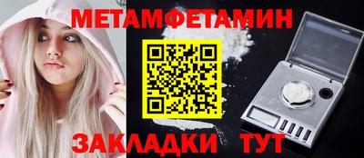ГАЛЛЮЦИНОГЕННЫЕ ГРИБЫ Пугачёв