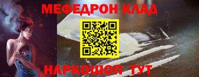 мефедрон VHQ Пыть-Ях