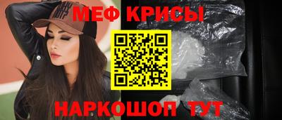 мефедрон VHQ Пыть-Ях