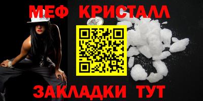 мефедрон VHQ Пыть-Ях