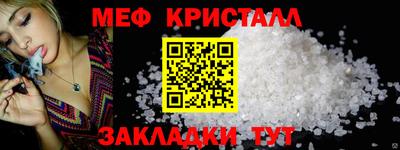 мефедрон VHQ Пыть-Ях