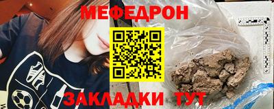 мефедрон VHQ Пыть-Ях