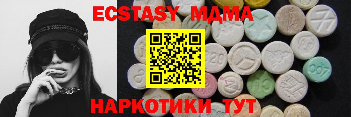 ГАШ Усть-Джегута