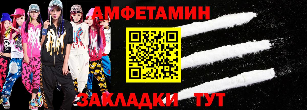 Усть-Джегута  МЕТАМФЕТАМИН  Вход с VPN  Метамфетамин мет  Метамфетамин мет 