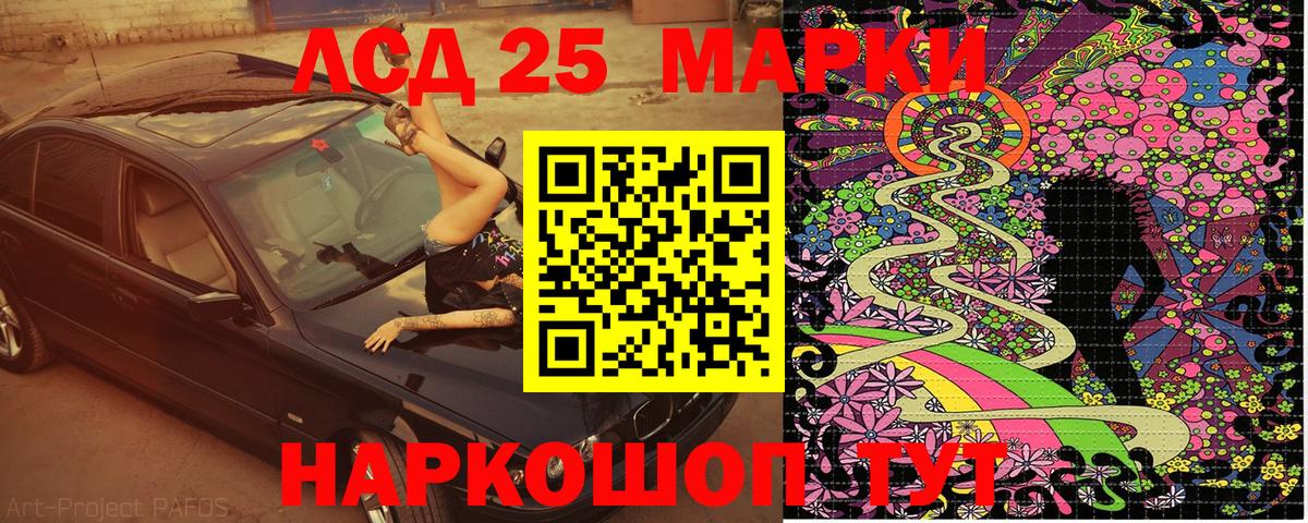 Марки N-bome 1500мкг  Вход с VPN  Марки N-bome 1500мкг  Усть-Джегута 