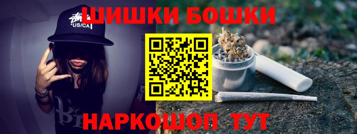 Каннабис LSD WEED  Конопля тримм  Марихуана Bruce Banner  Вход с VPN  Усть-Джегута 