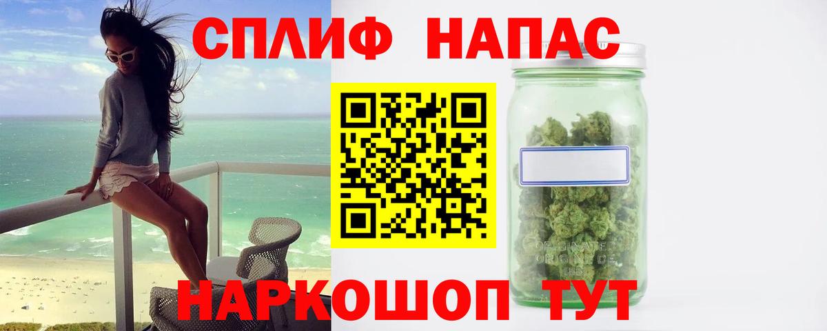 МАРИХУАНА планчик Усть-Джегута